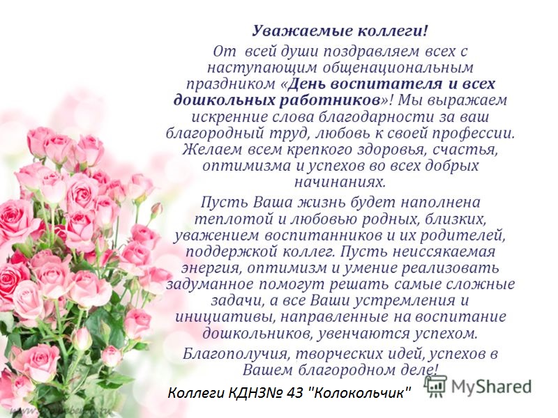 Поздравления ко дню вертолетчика Поздравления ко дню вертолетчика